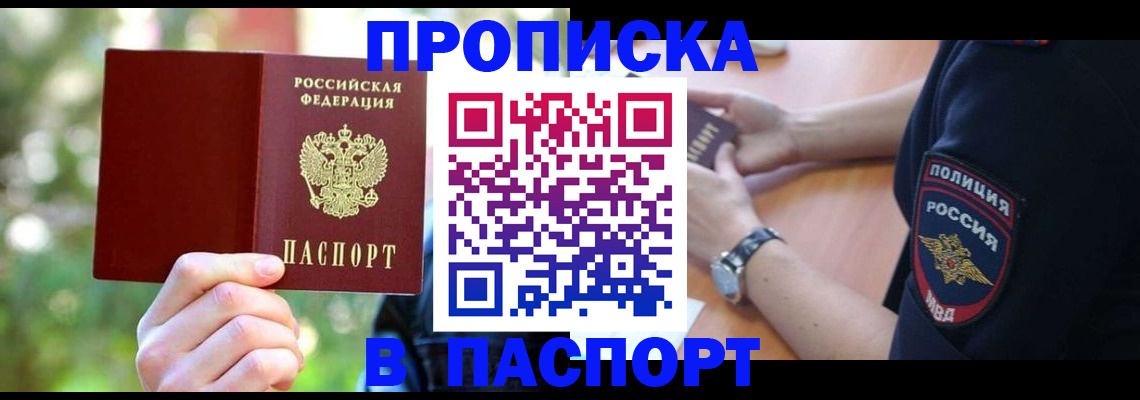 форма 3 в Скопине